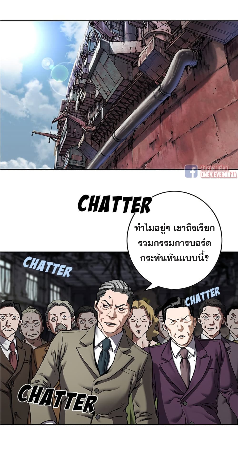 Leviathan page 3