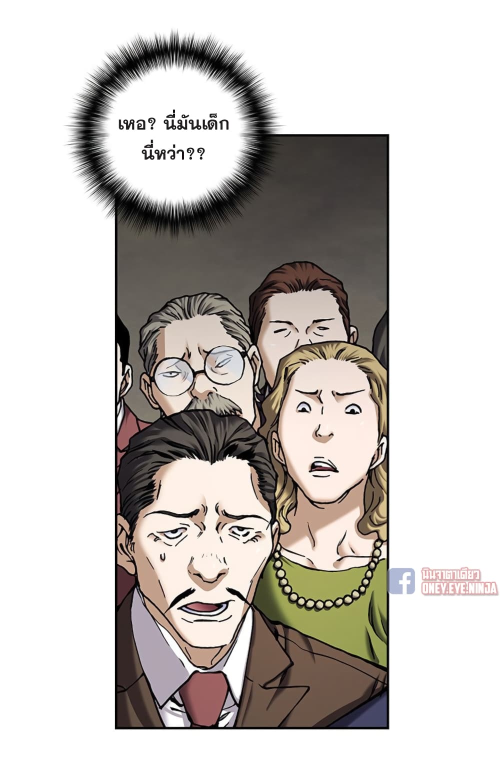 Leviathan page 7