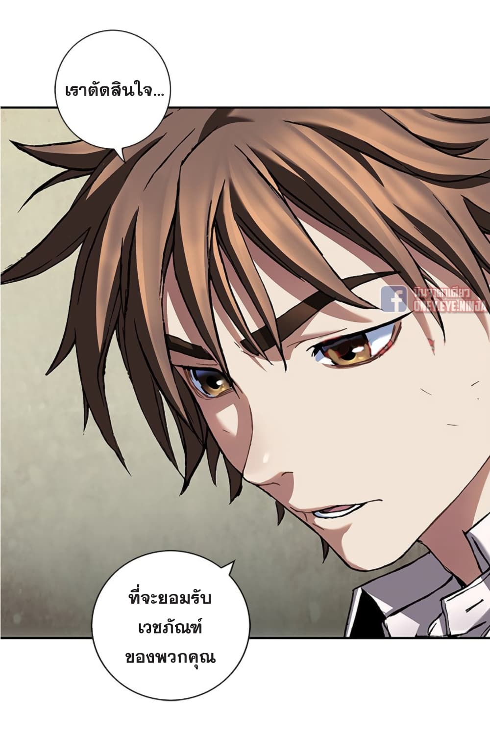 Leviathan page 10
