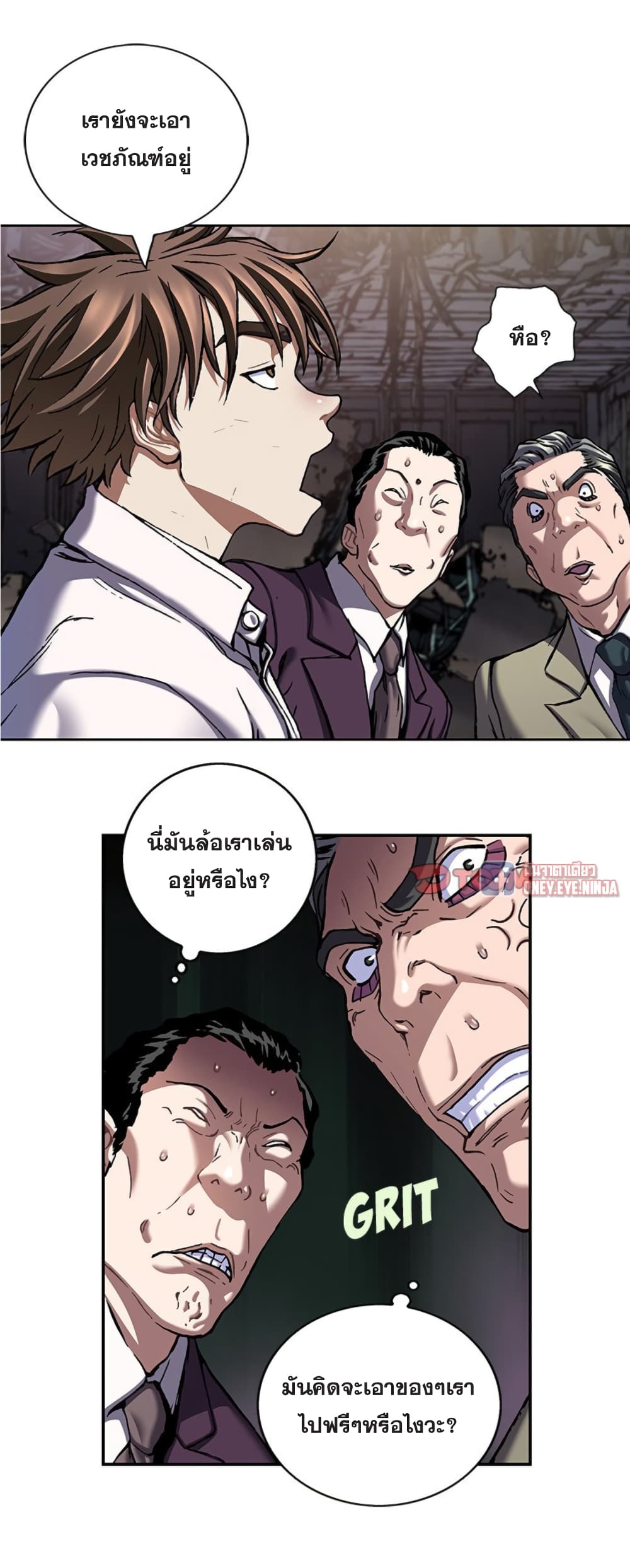 Leviathan page 16
