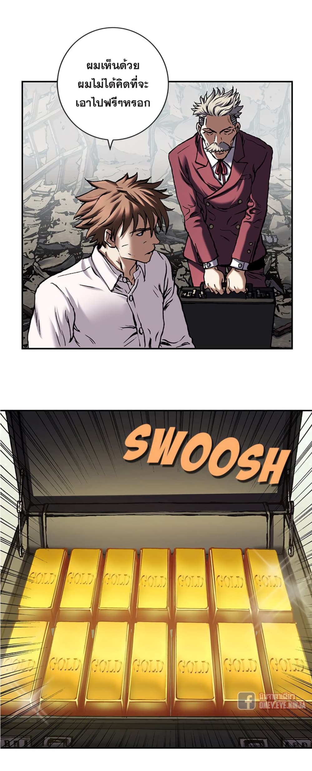 Leviathan page 20