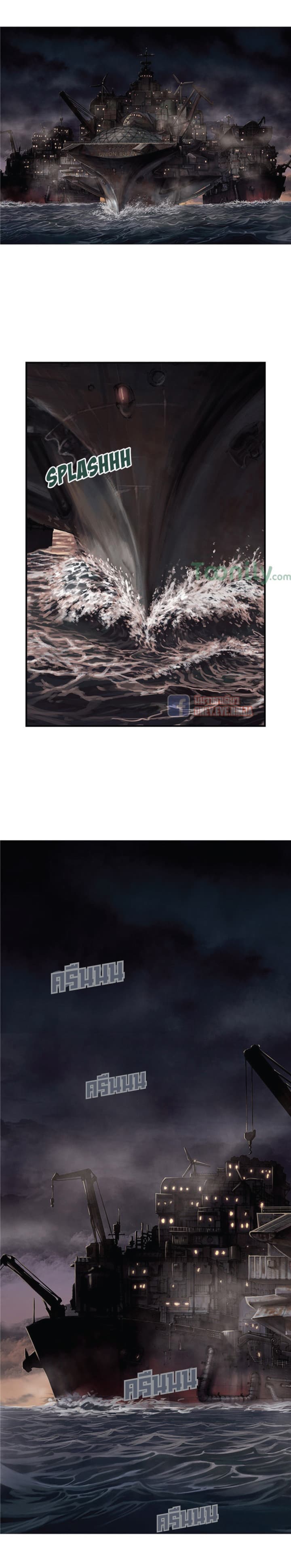Leviathan page 6