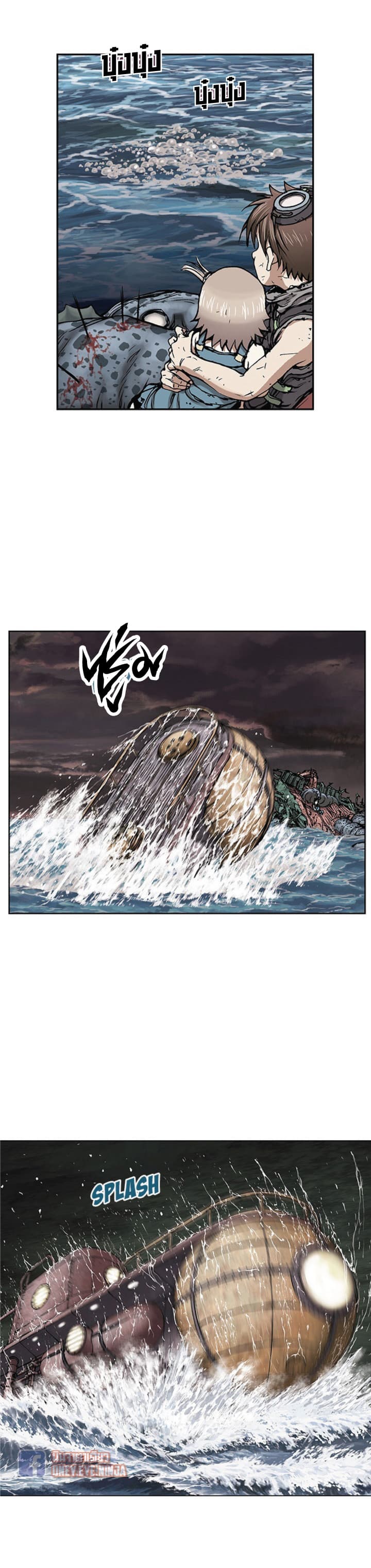 Leviathan page 10