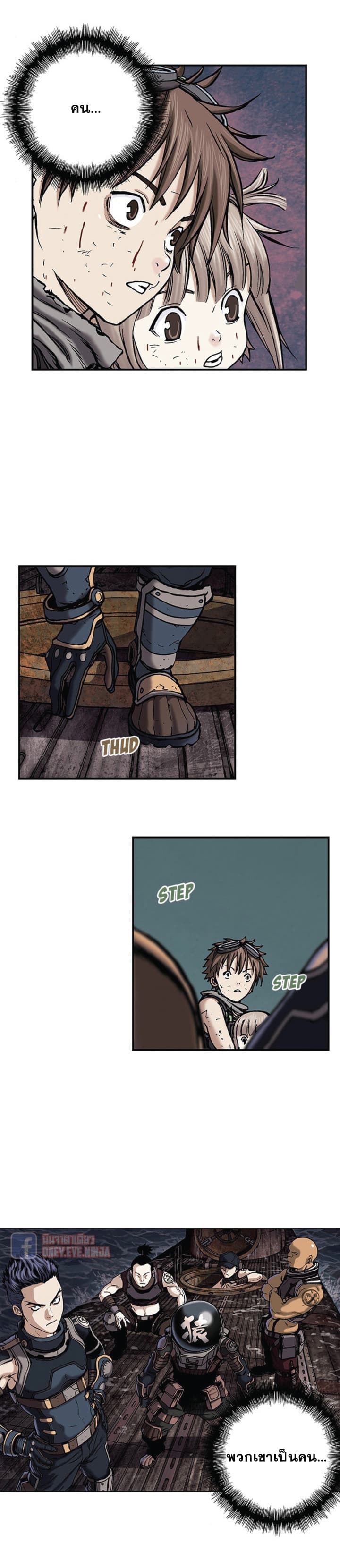 Leviathan page 13