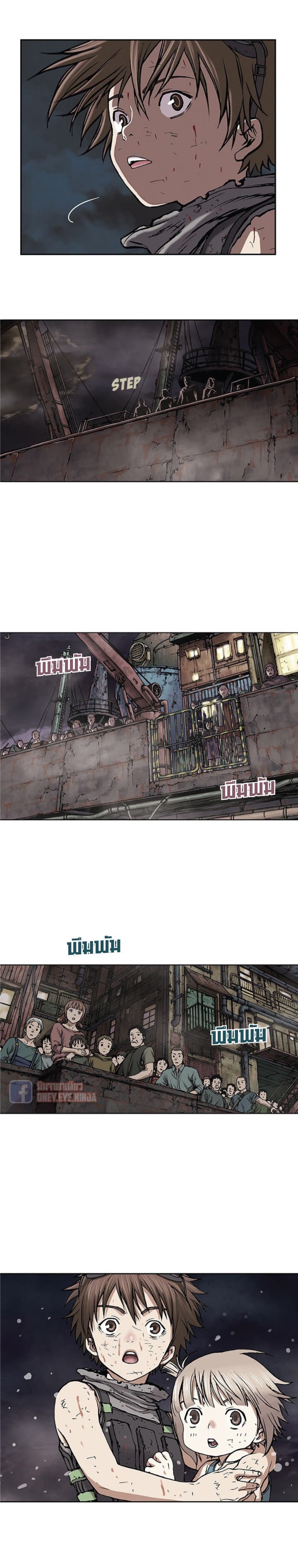 Leviathan page 14