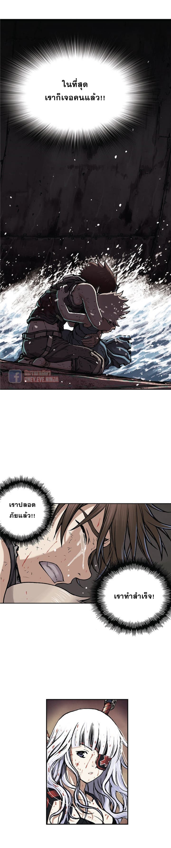 Leviathan page 18