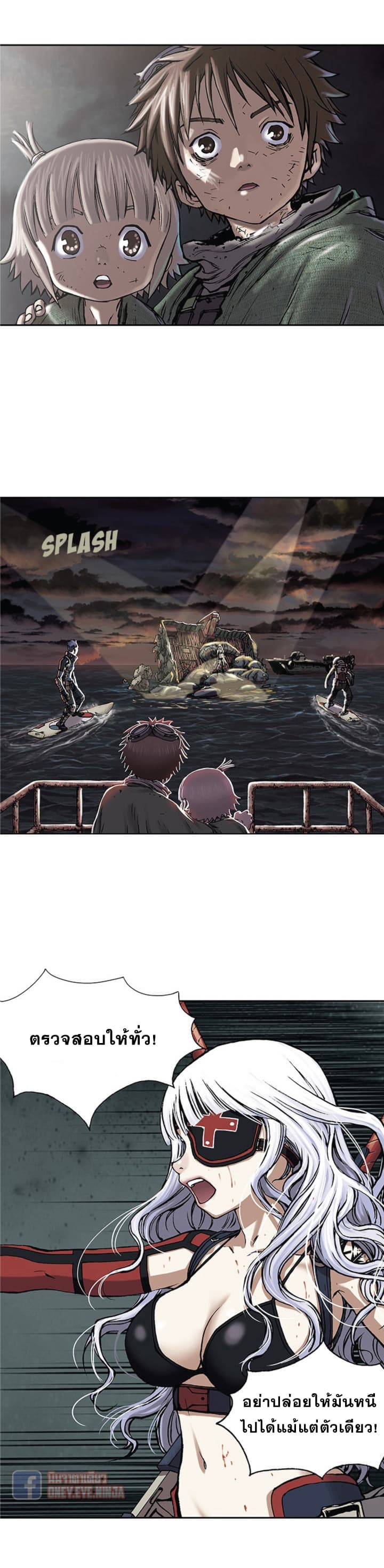 Leviathan page 3