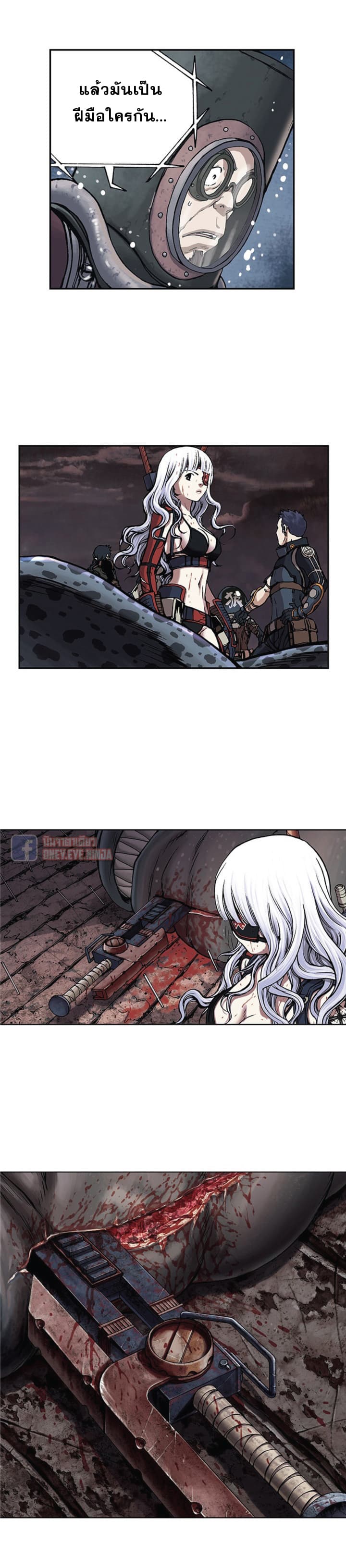 Leviathan page 10