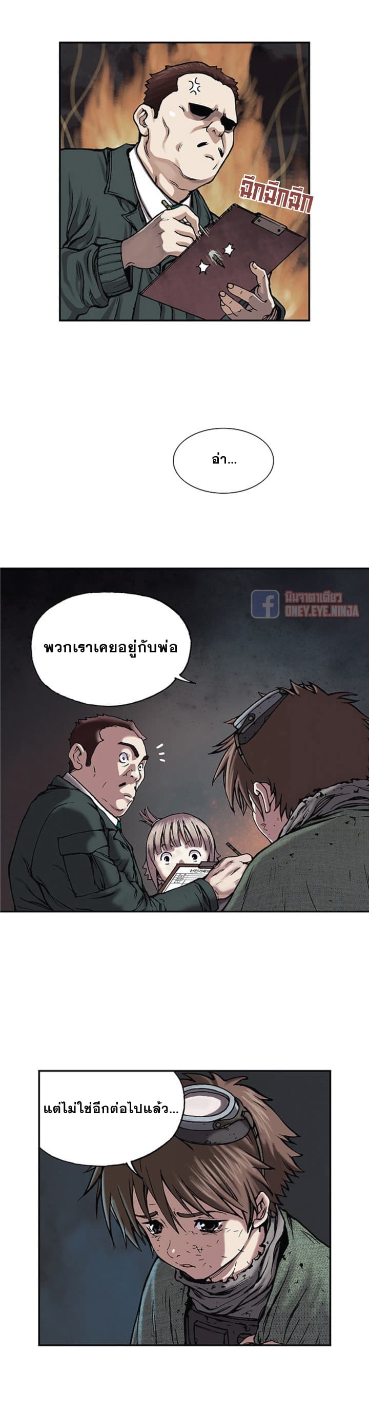 Leviathan page 15