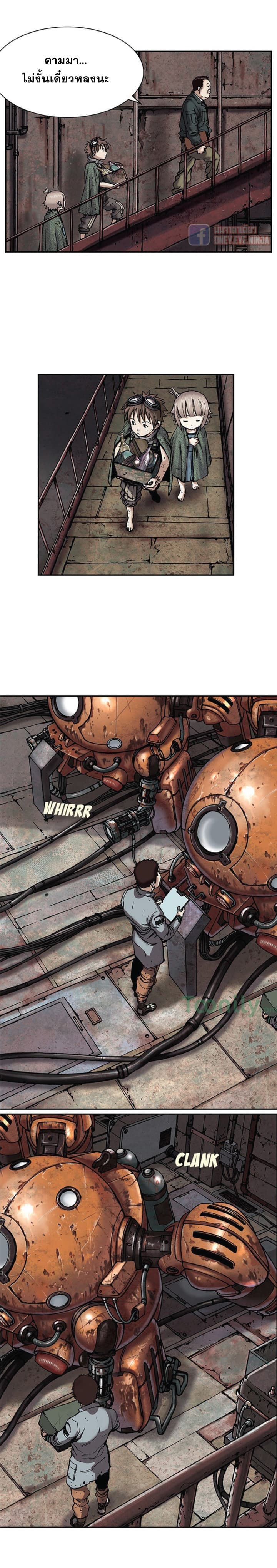 Leviathan page 15