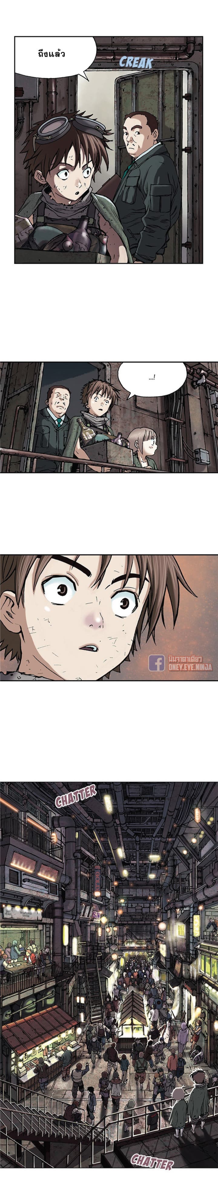 Leviathan page 16