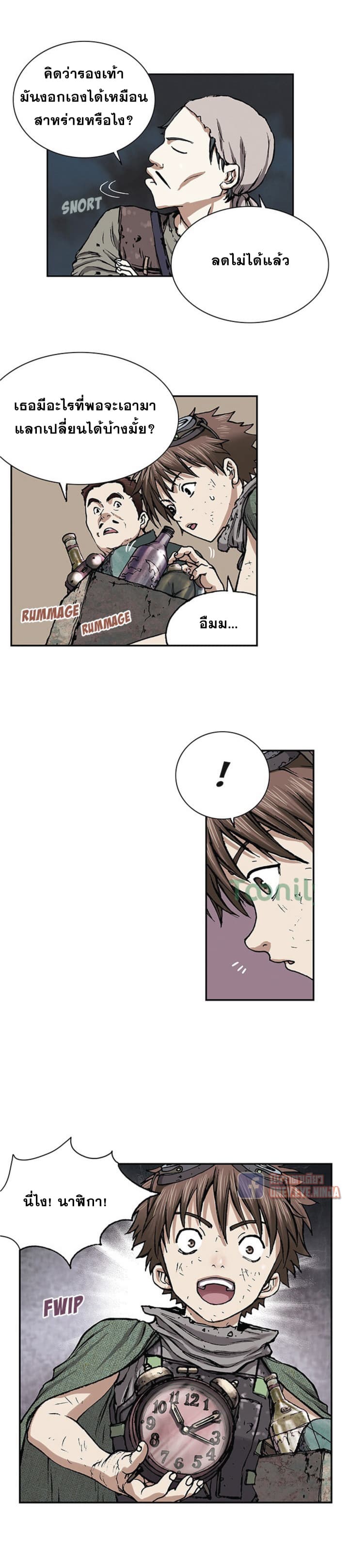 Leviathan page 19