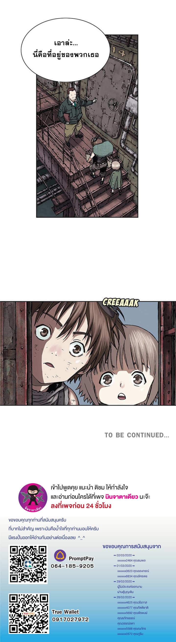 Leviathan page 25