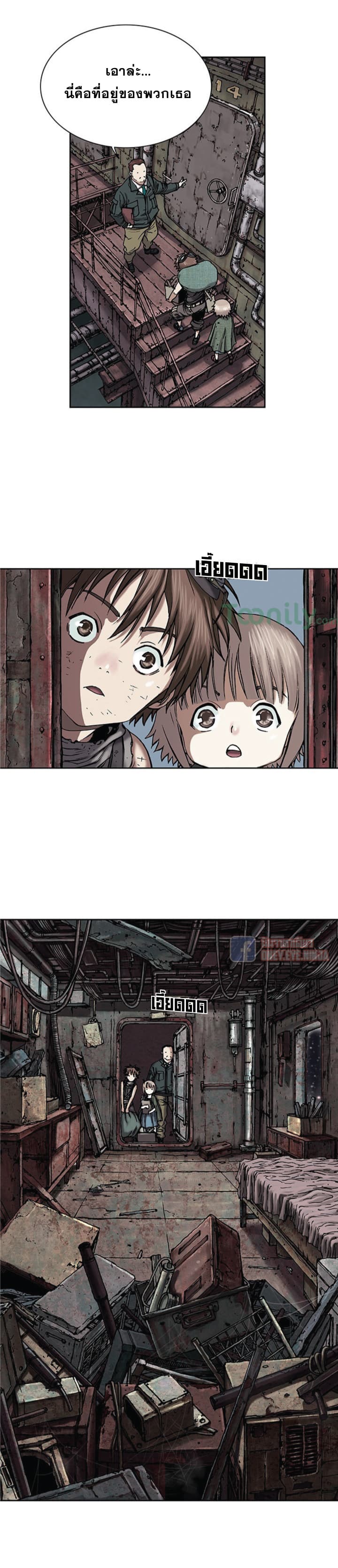 Leviathan page 2