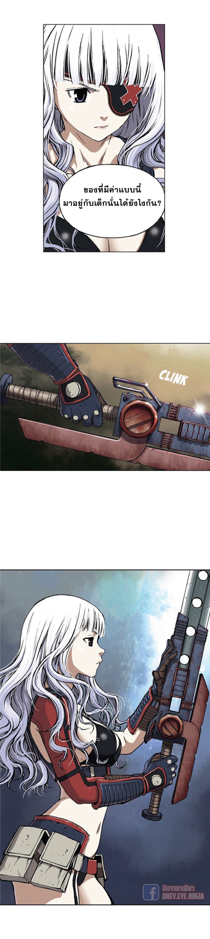 Leviathan page 19