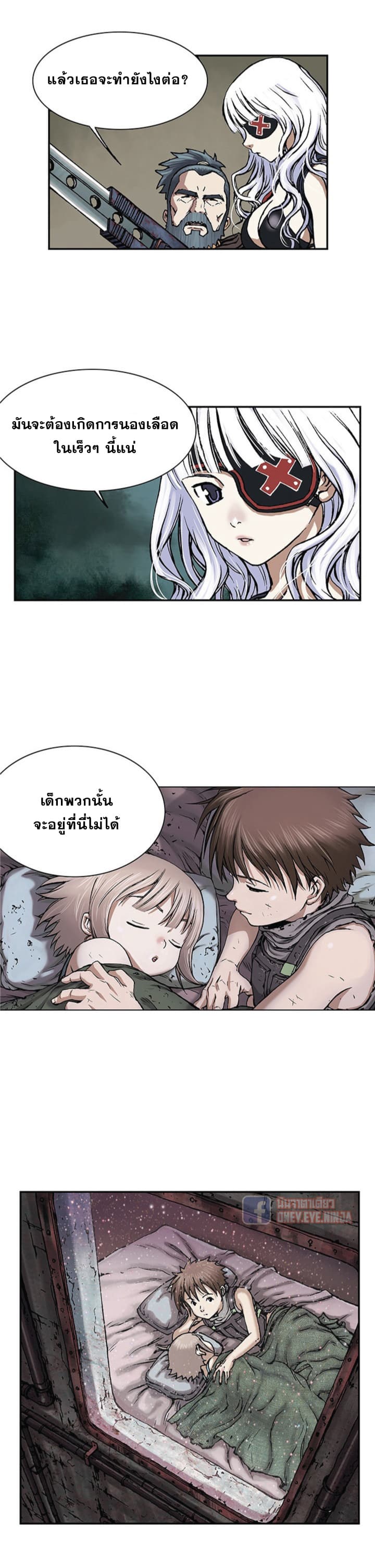 Leviathan page 21