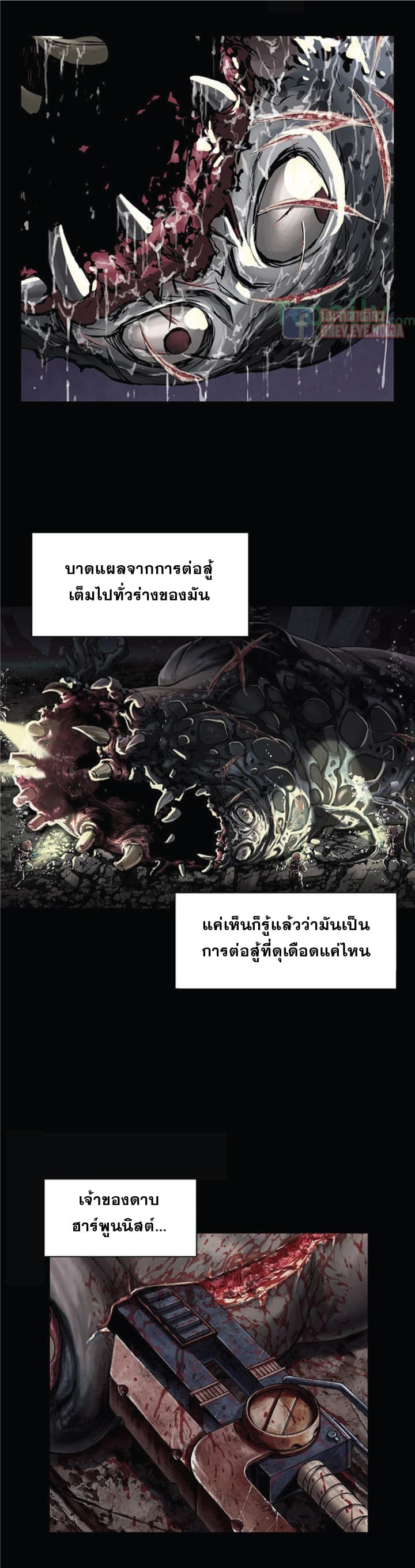 Leviathan page 4