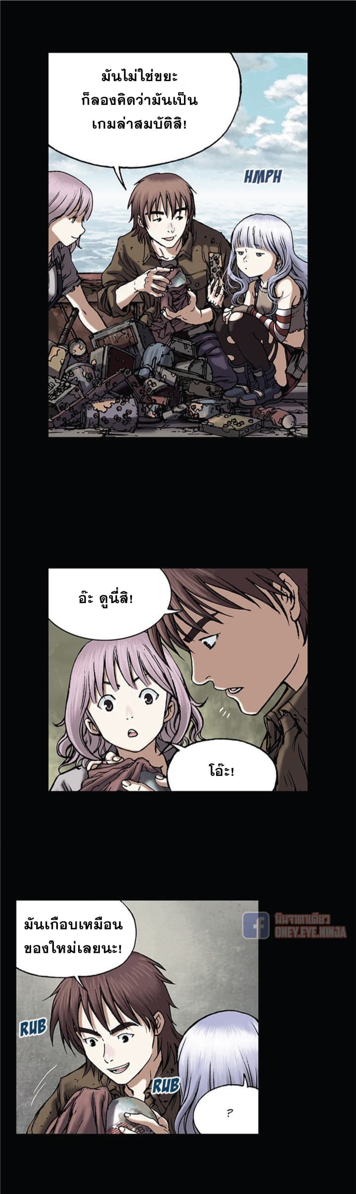Leviathan page 9