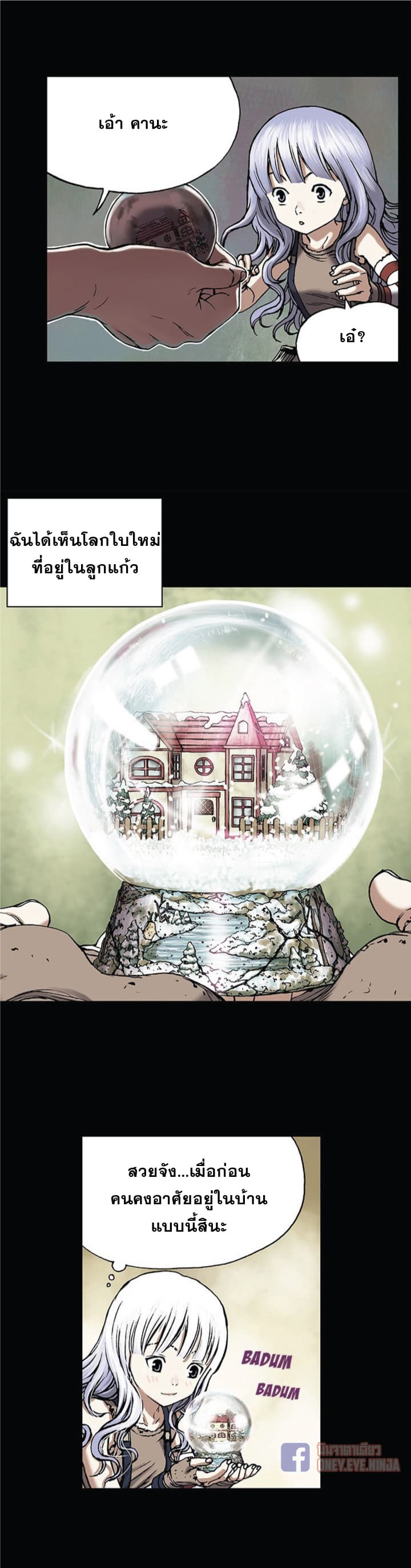 Leviathan page 10