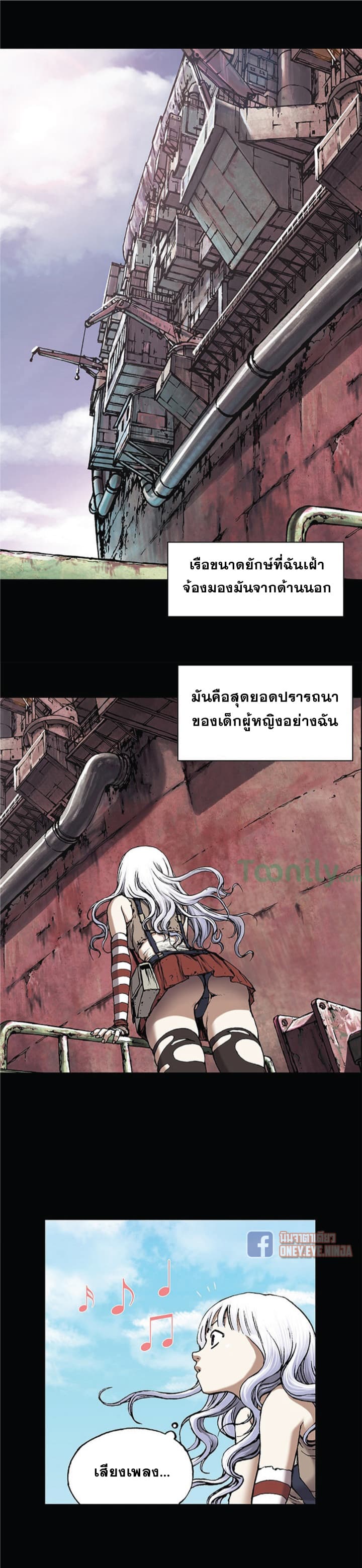 Leviathan page 13