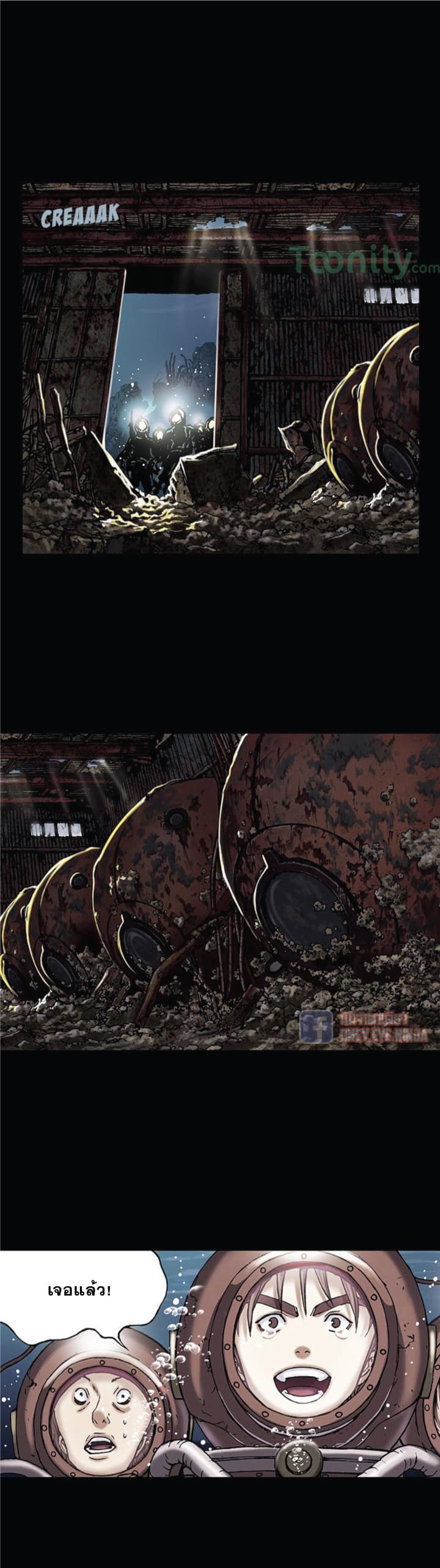 Leviathan page 21