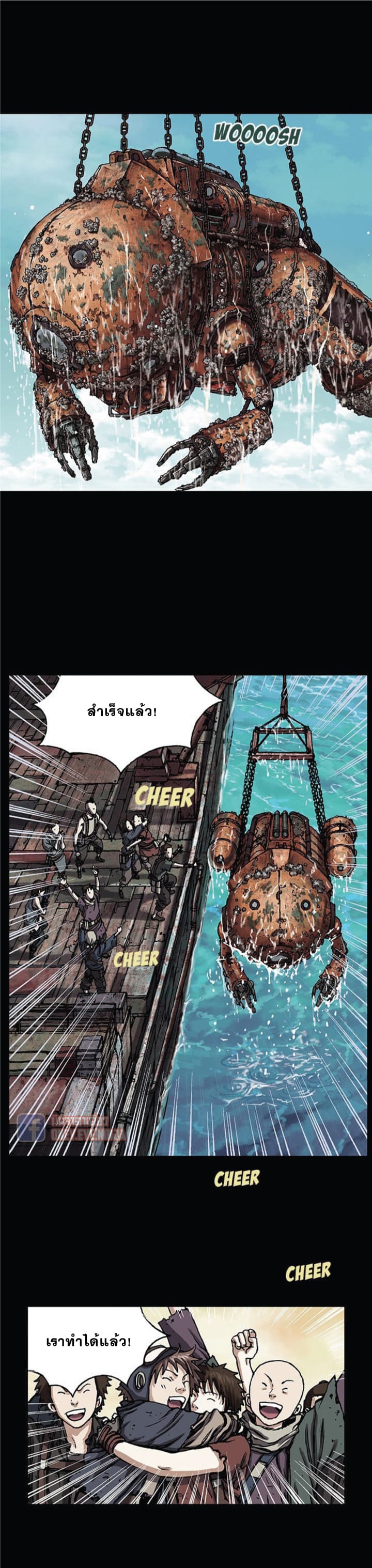 Leviathan page 22
