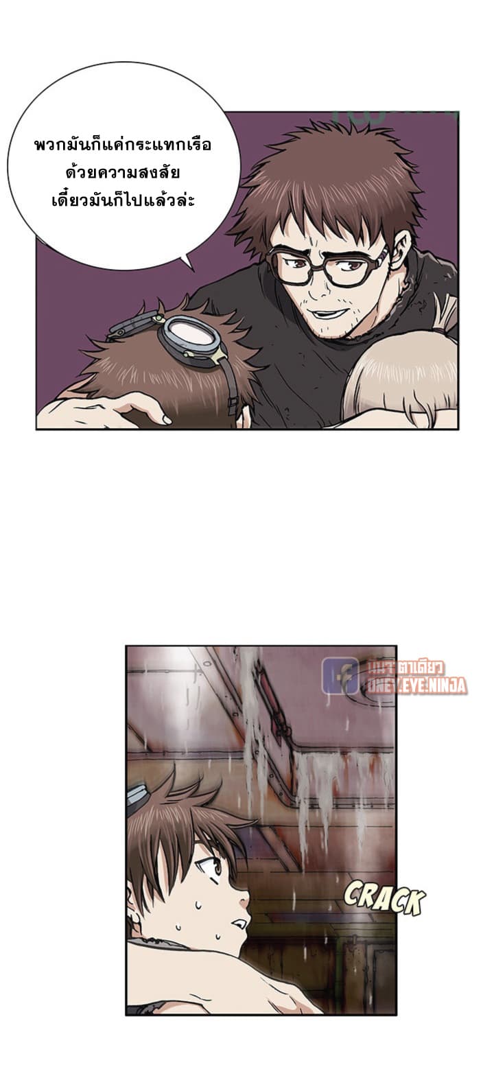 Leviathan page 5