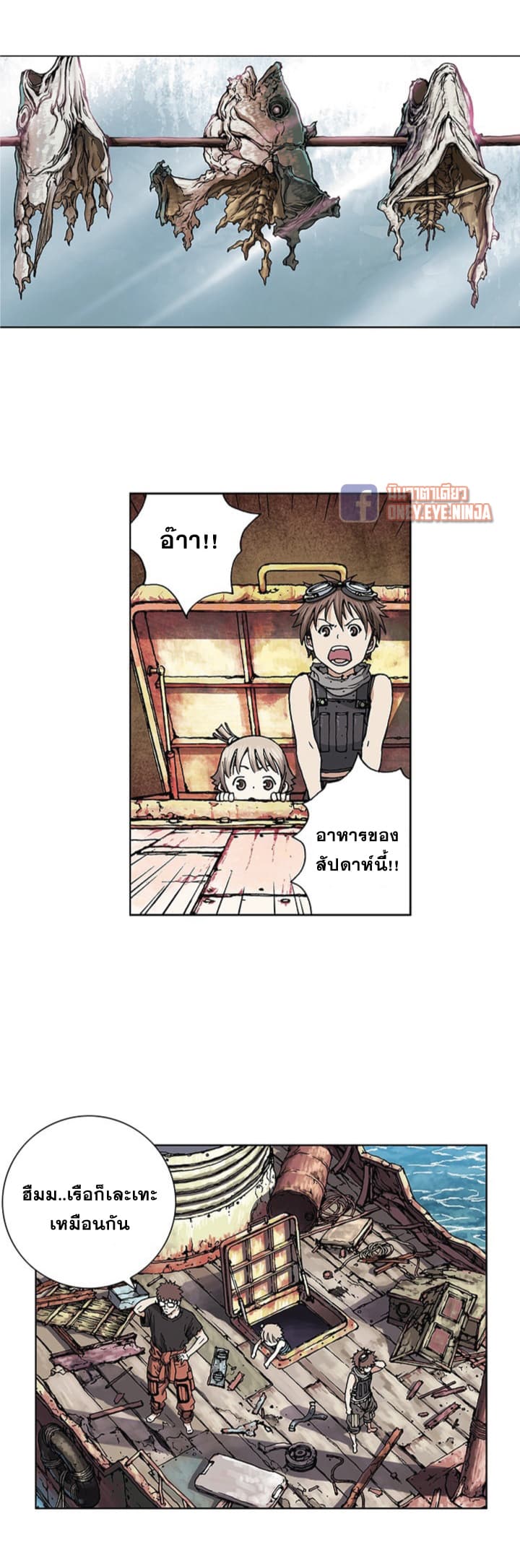 Leviathan page 15