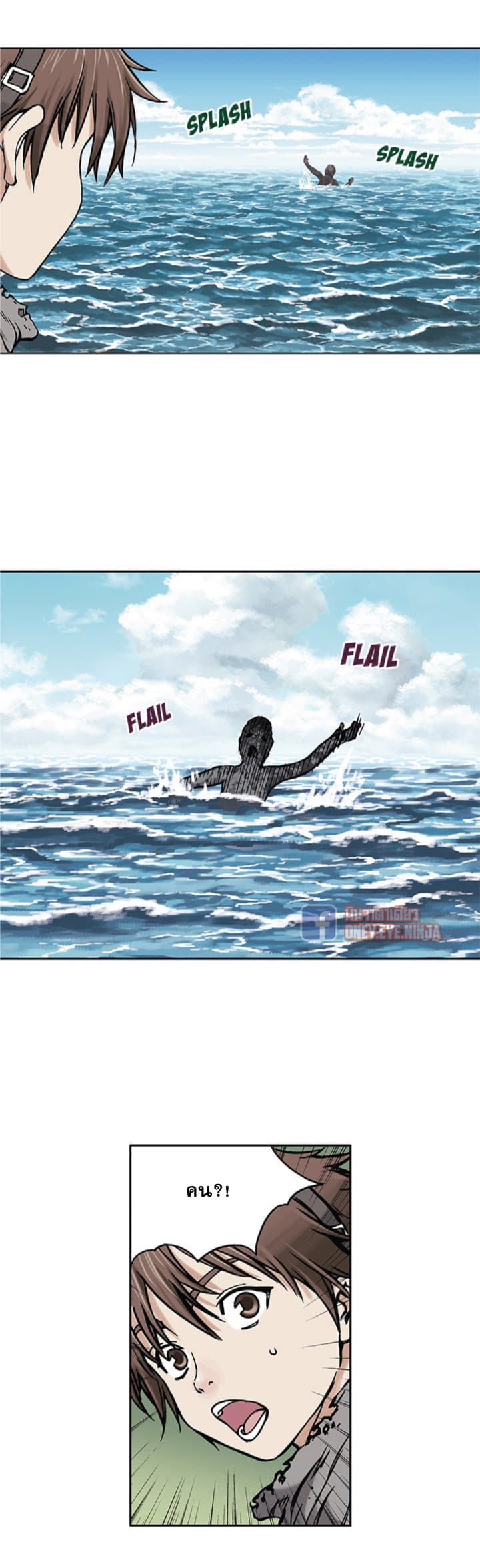 Leviathan page 36