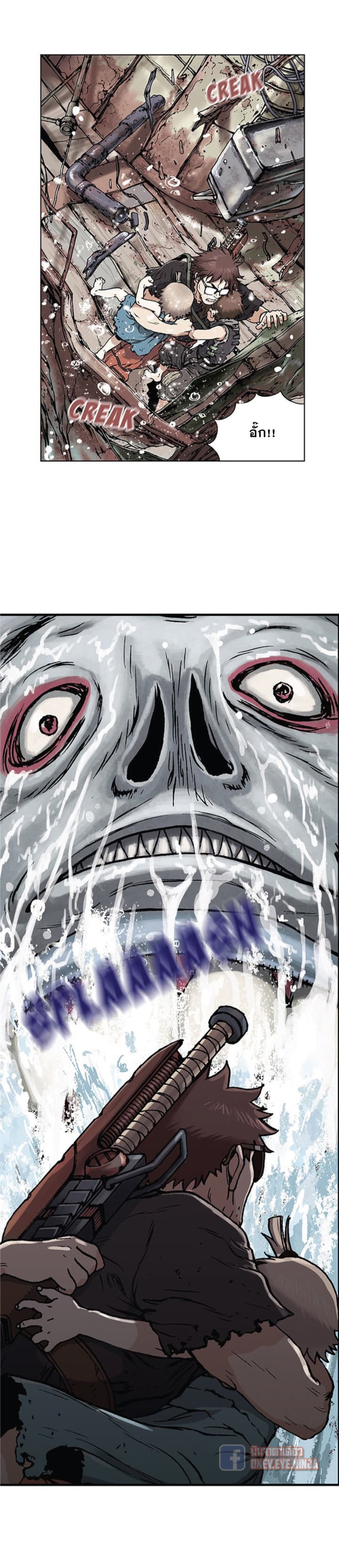 Leviathan page 48