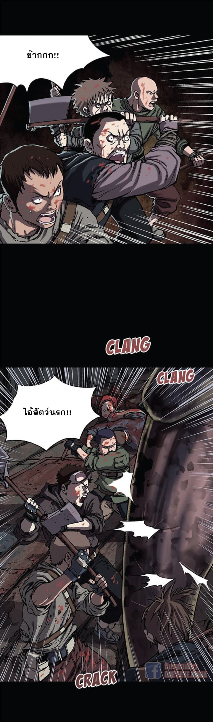 Leviathan page 7