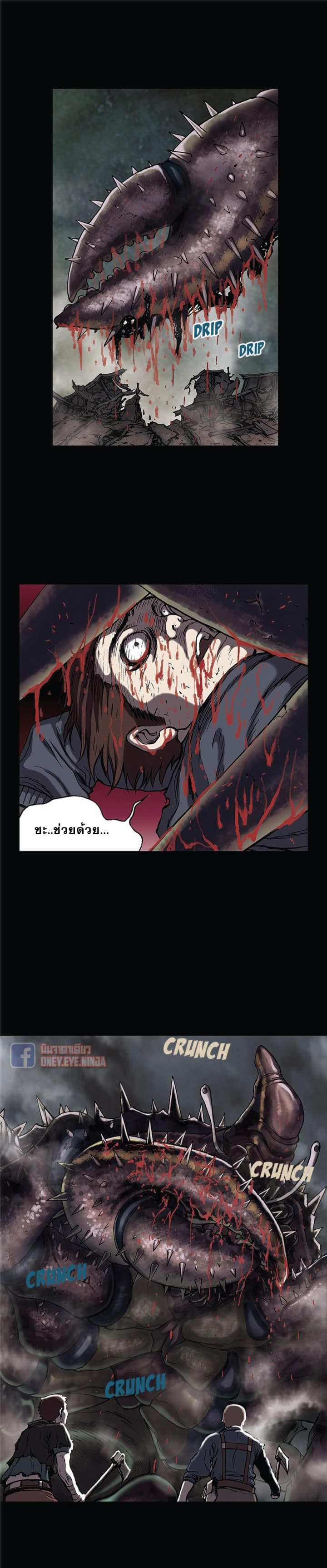 Leviathan page 9