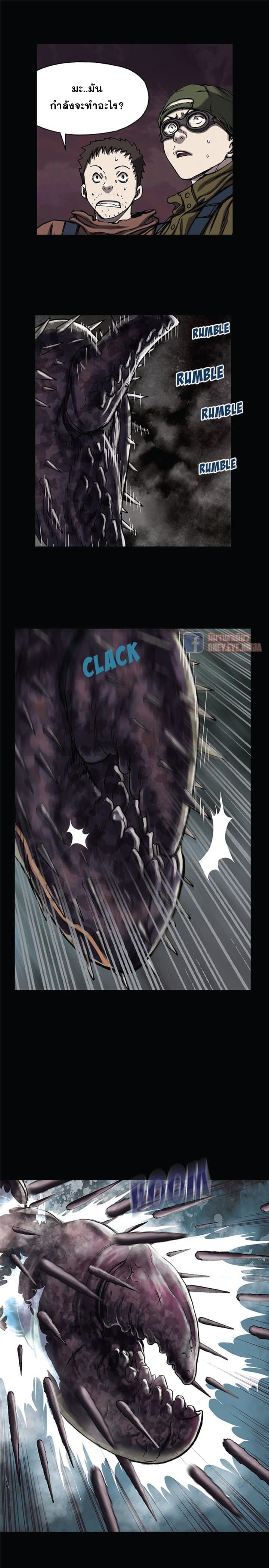 Leviathan page 12