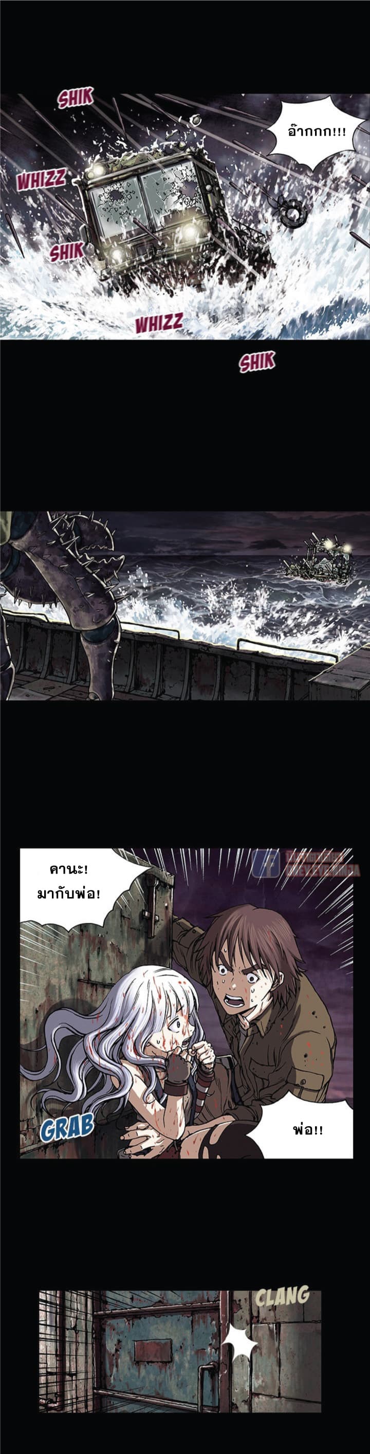 Leviathan page 13