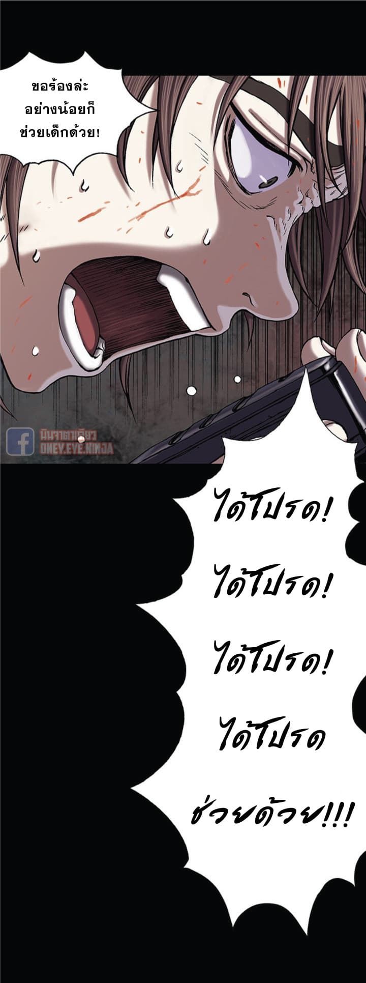 Leviathan page 9