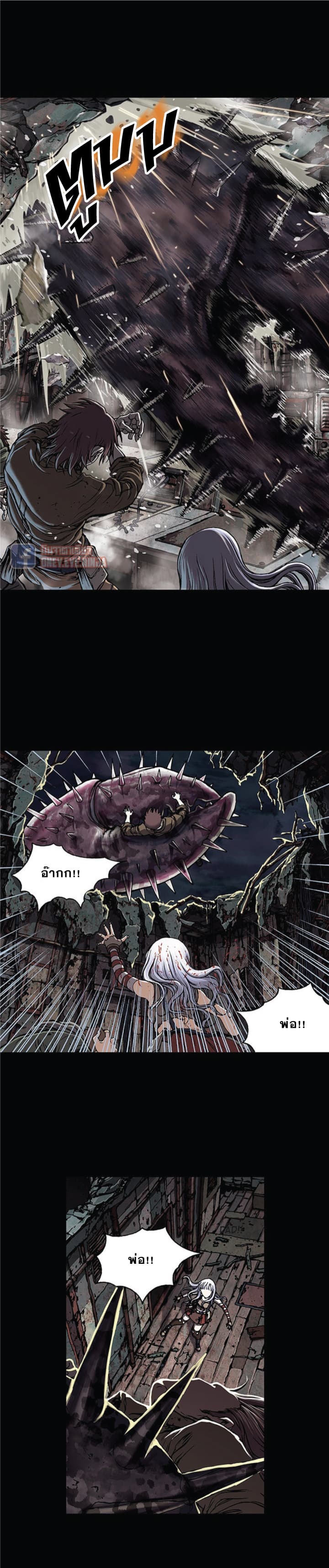 Leviathan page 12