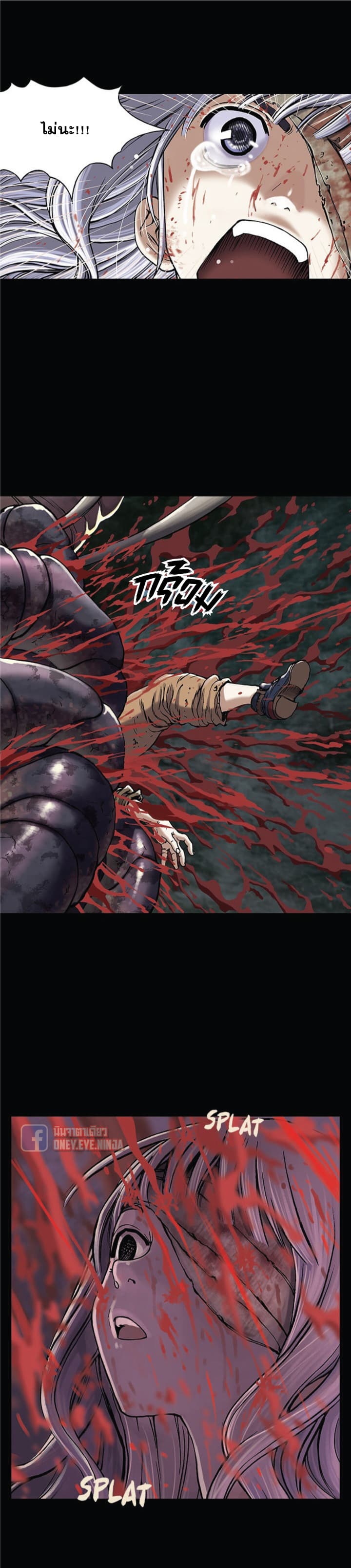Leviathan page 14