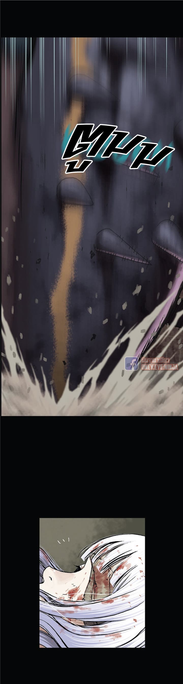 Leviathan page 18