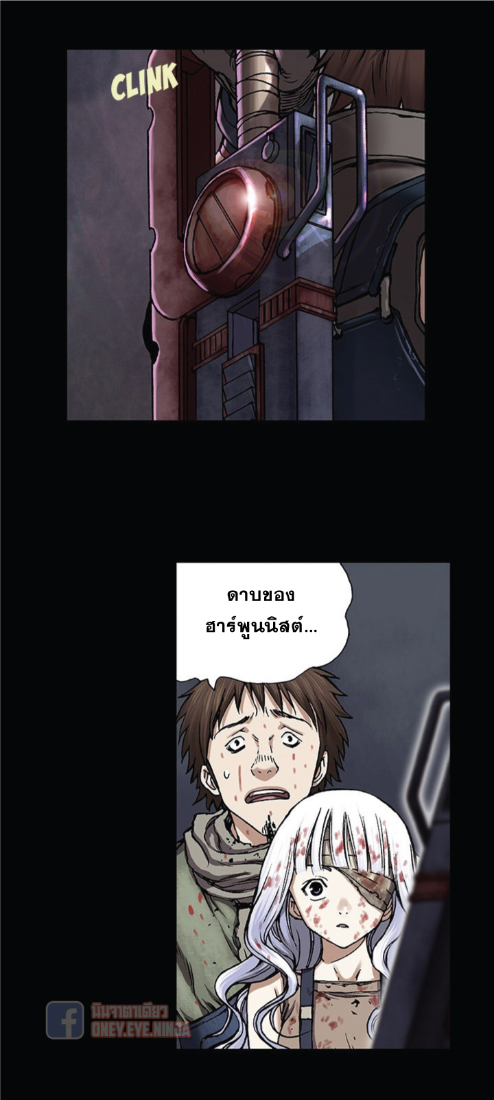Leviathan page 5