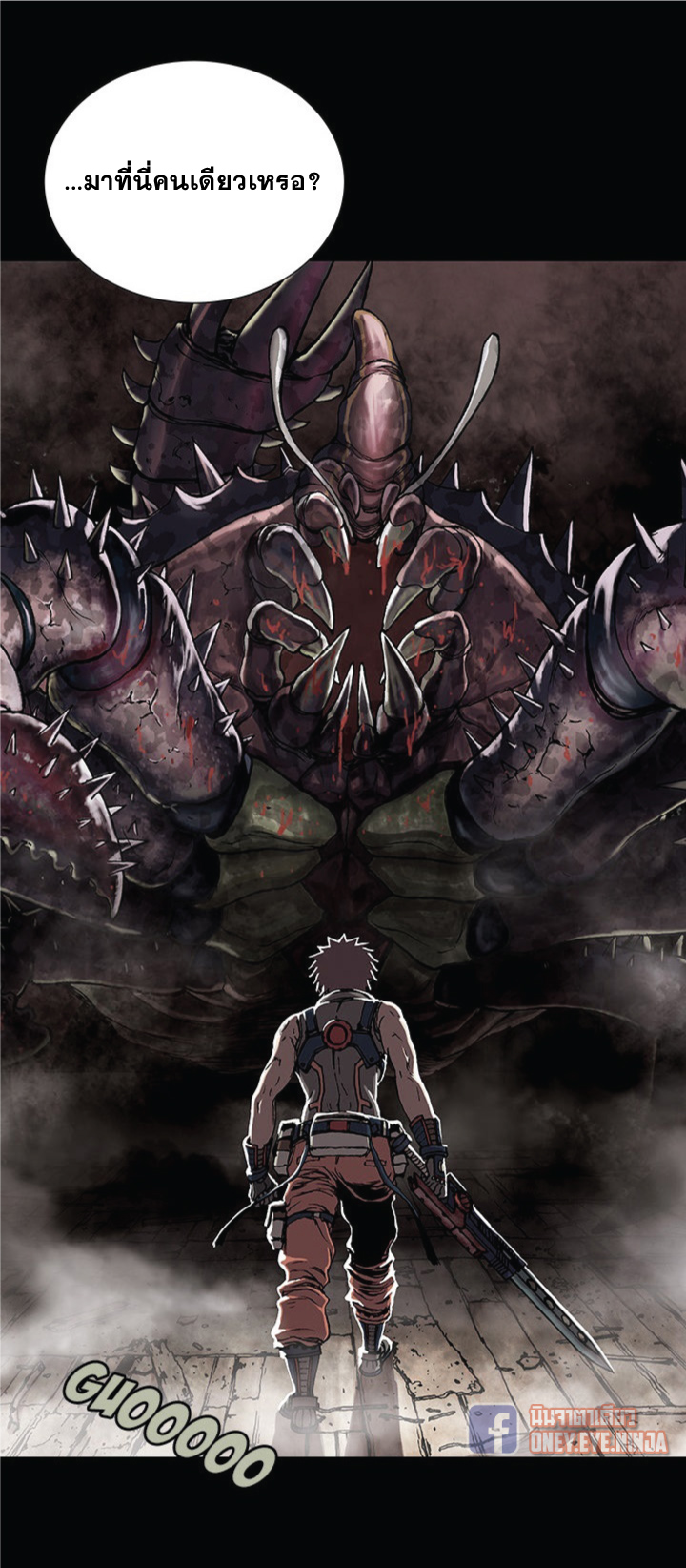 Leviathan page 10