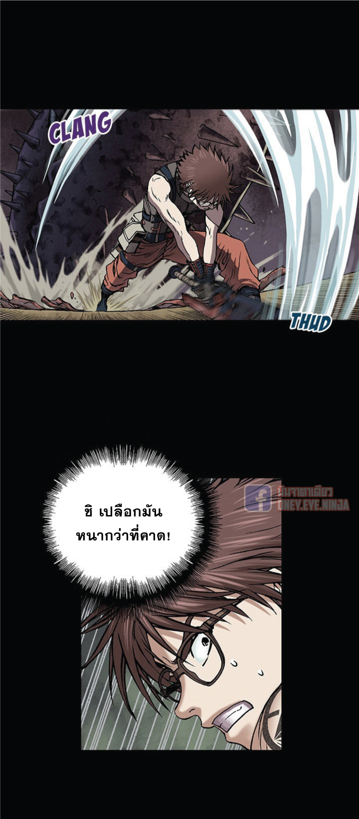 Leviathan page 19