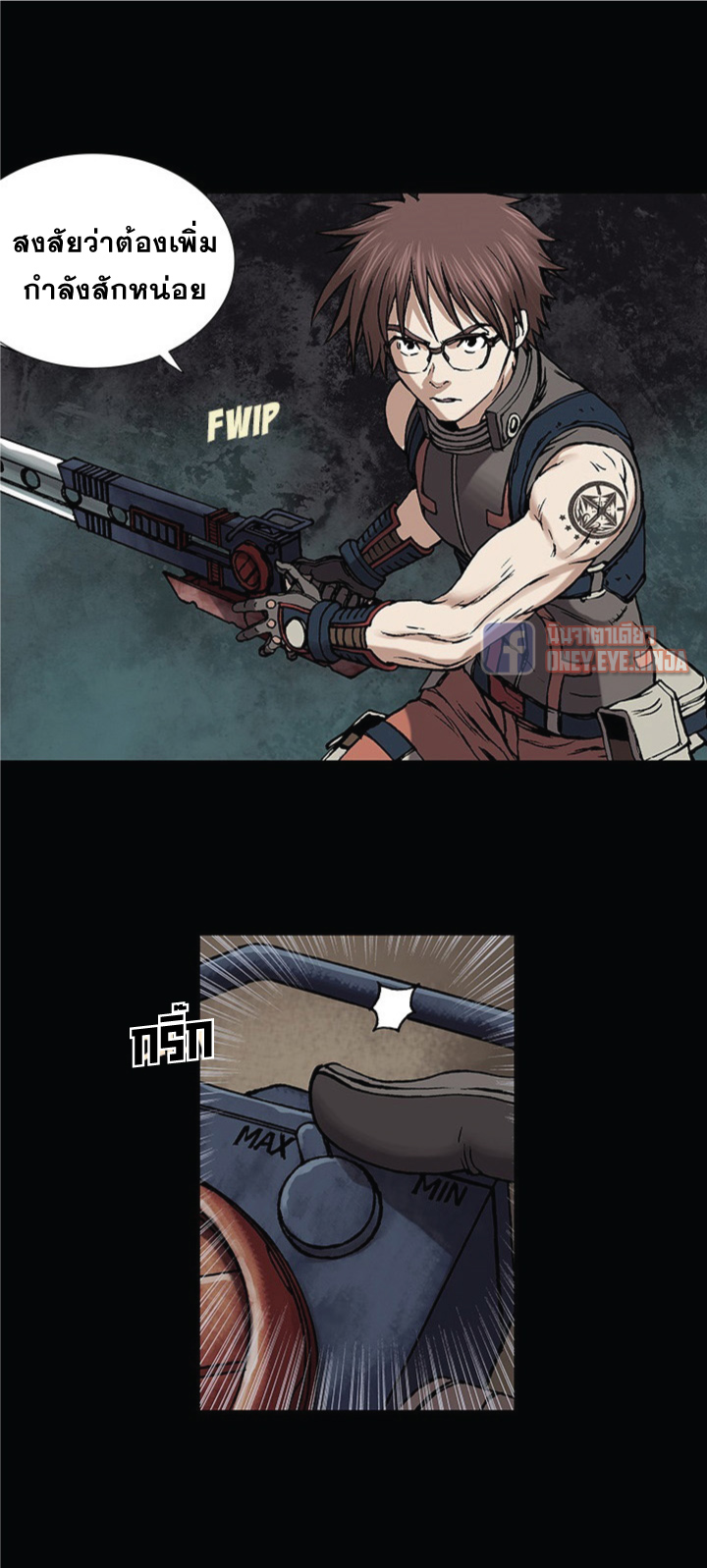 Leviathan page 20