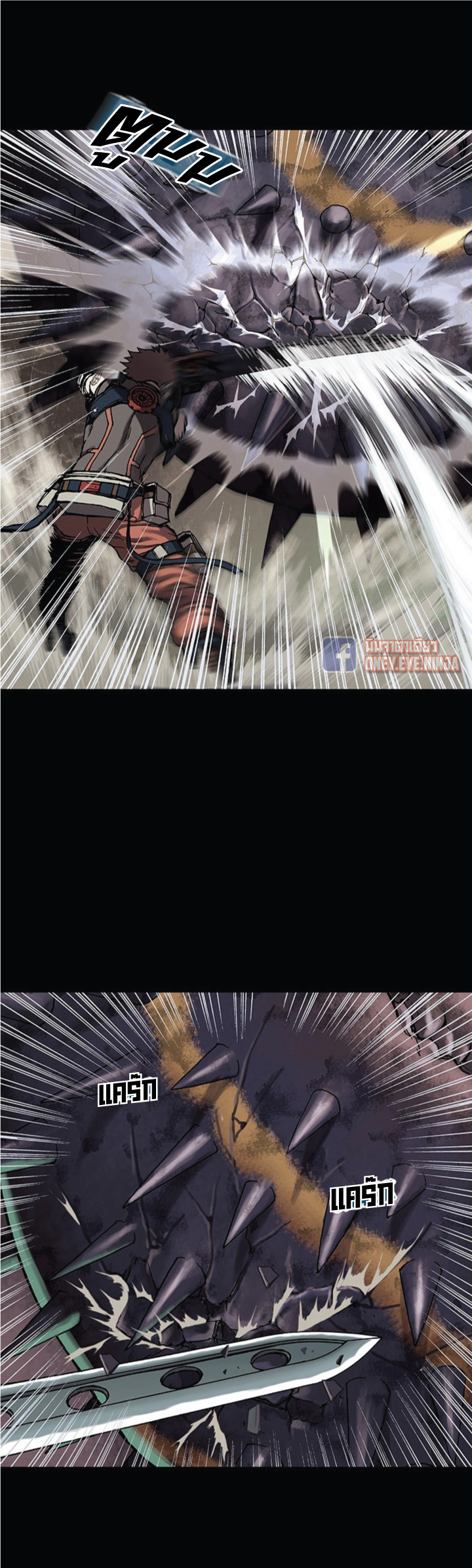 Leviathan page 23