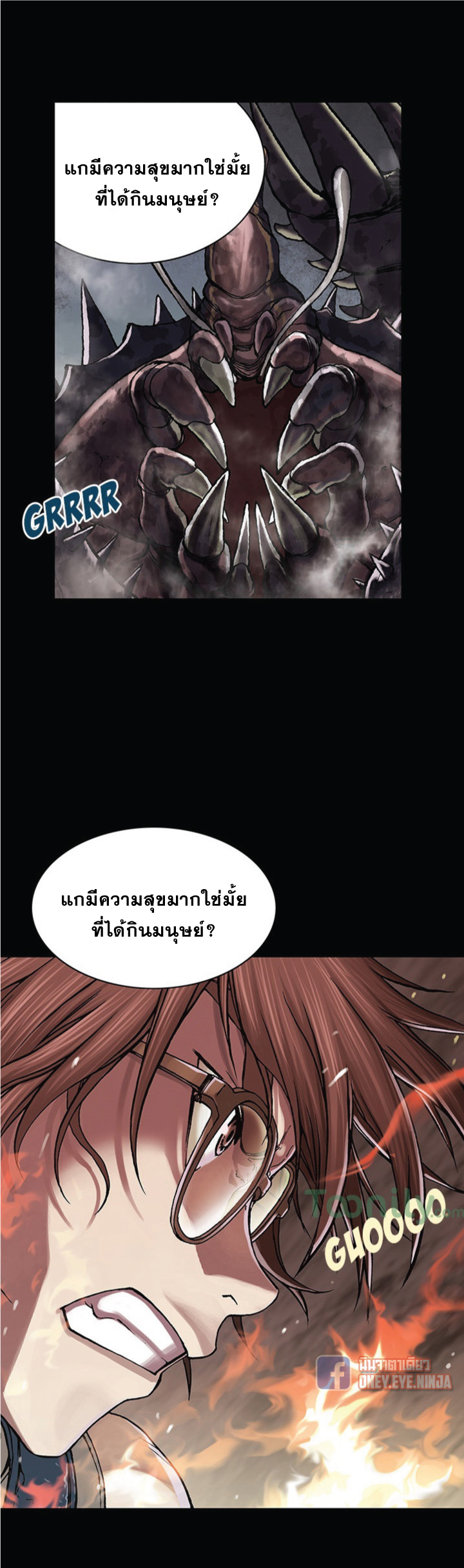 Leviathan page 27