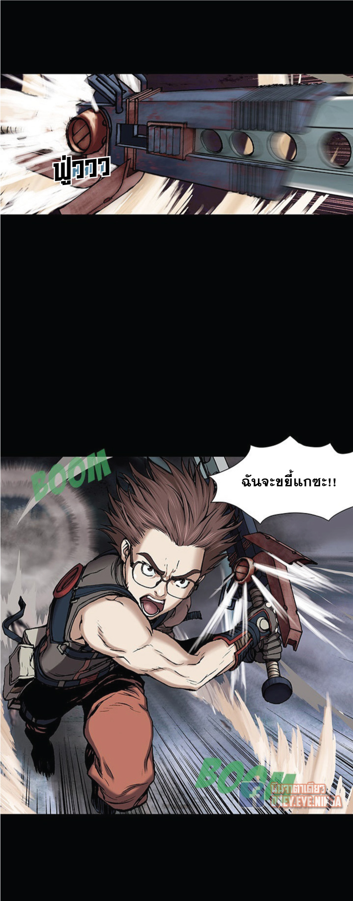 Leviathan page 28