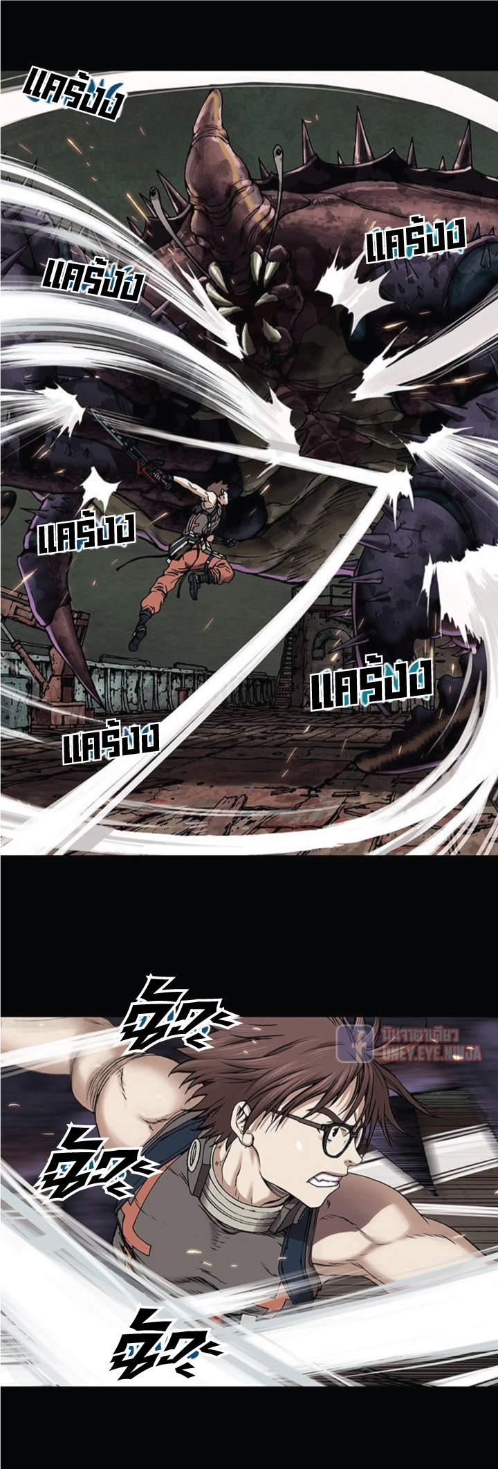 Leviathan page 29