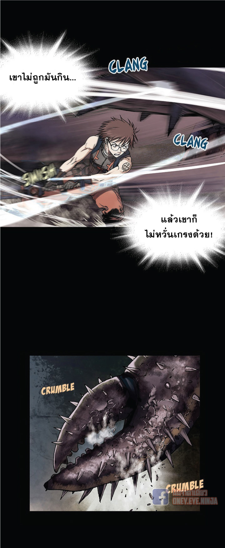 Leviathan page 31
