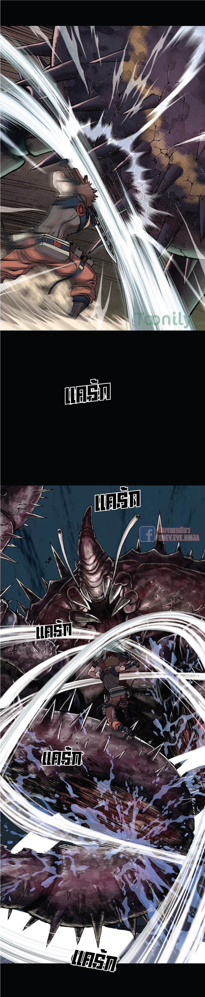Leviathan page 34