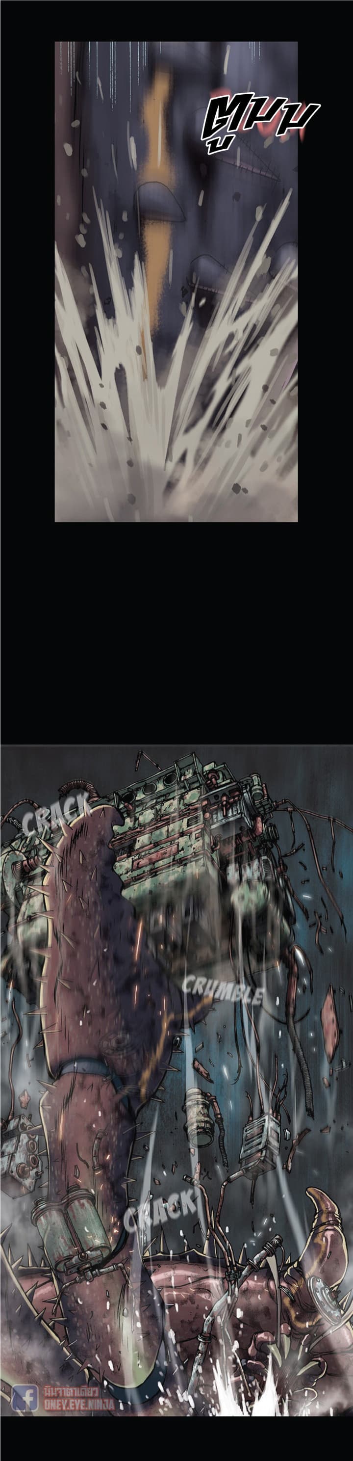 Leviathan page 7