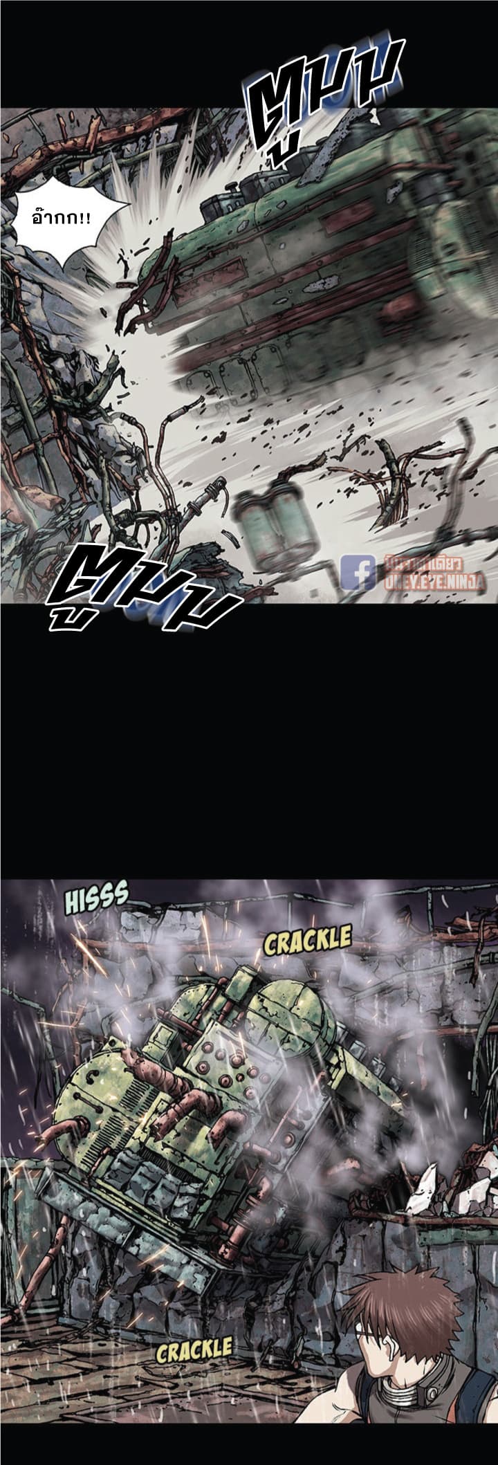 Leviathan page 10